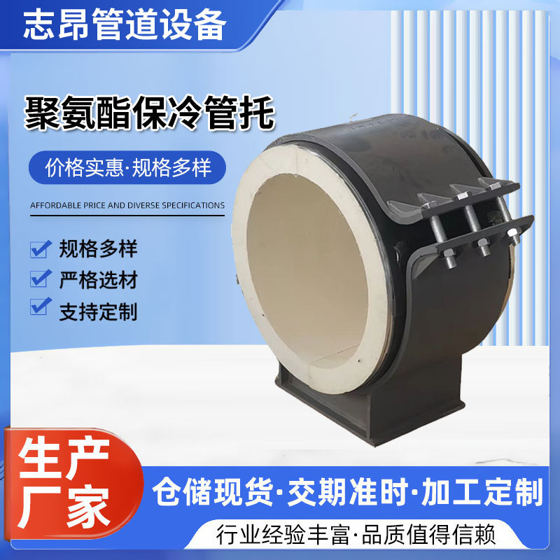 滑动导向支架B1级