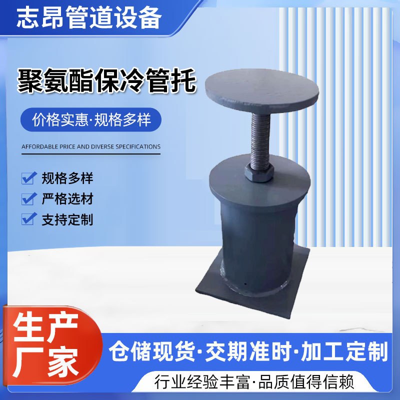 可调高度管线钢管道支撑架